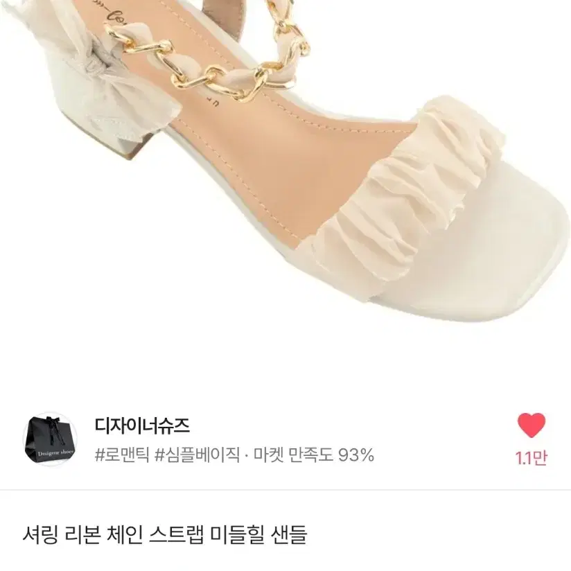 디자이너브랜드 샌들