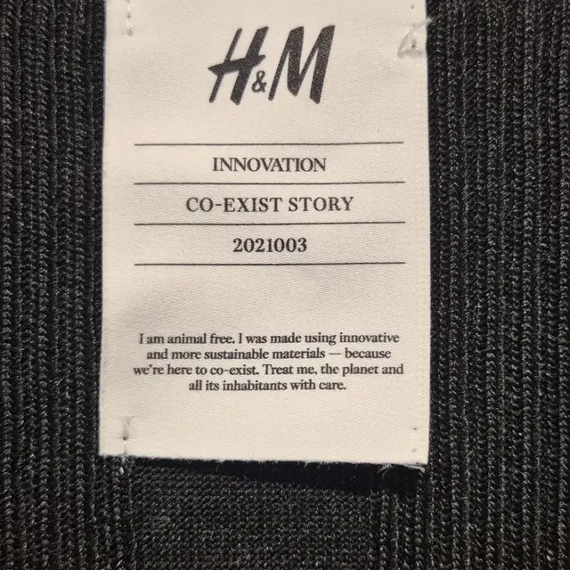 [여성S] H&M 크롭트 가디건