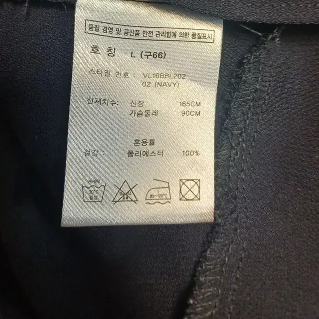 루느벨  Lenouvelle 블라우스 66 size