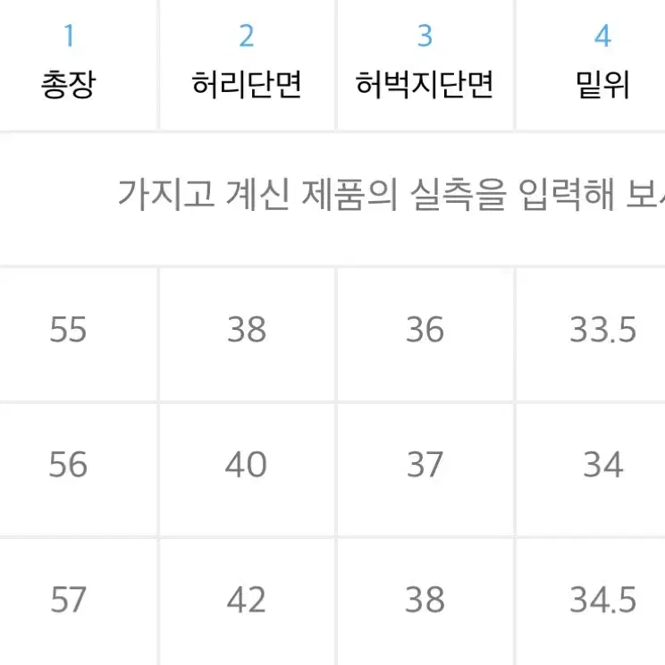 파브레가 / 피그먼트 버뮤다 하프팬츠 / 2