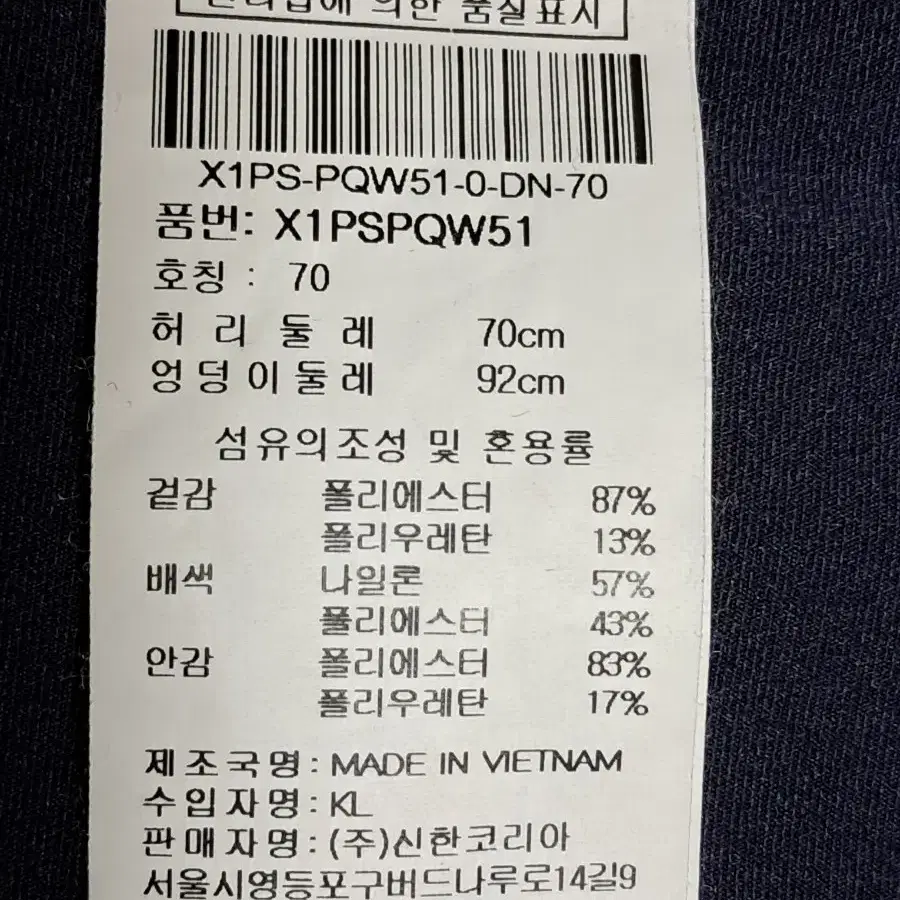 JDX 골프치마 70(72)