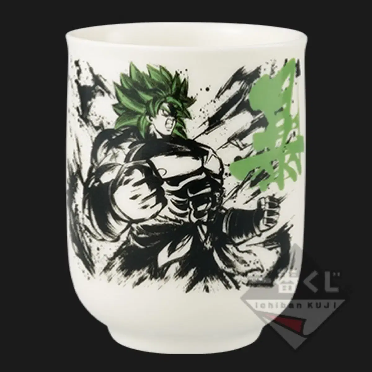 Unused Dragon Ball Broly Teacup First Lottery Ticket