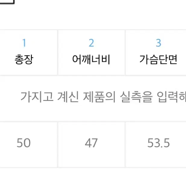 아모멘토 플라워 레이스 크롭탑