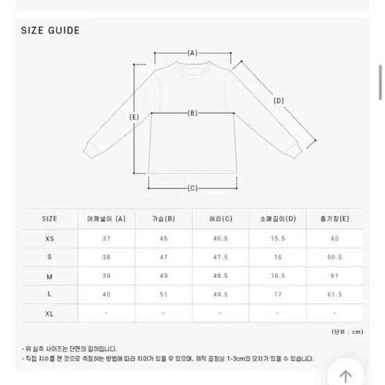 아페쎄 여성 반팔 M (55~66)