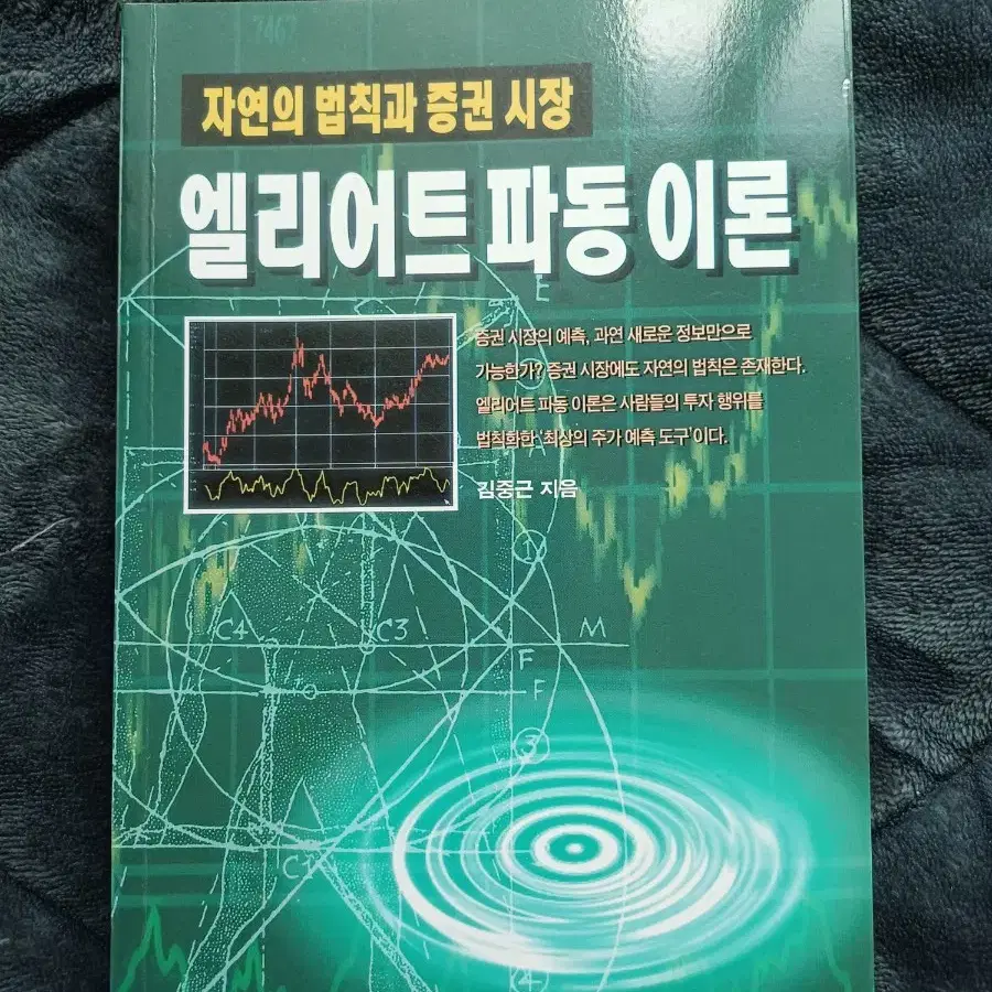 기계,공기업,기사 책 판매