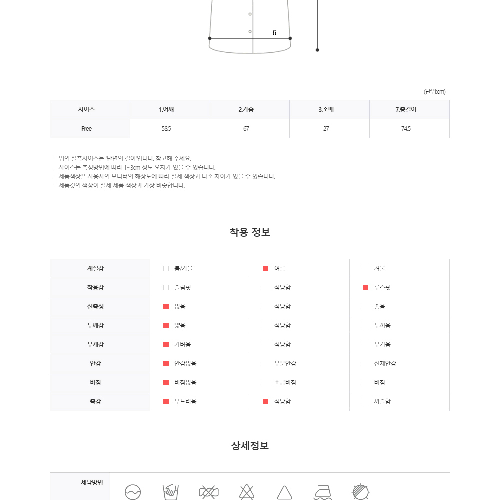 린넨 포켓 스트라이프 반팔 셔츠 단가라 줄무늬 남자 여름 썸머 남방