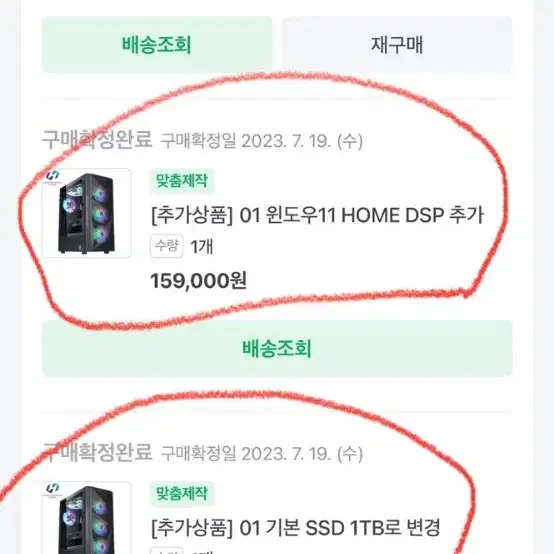 인텔i5 13400f게이밍컴퓨터 본체