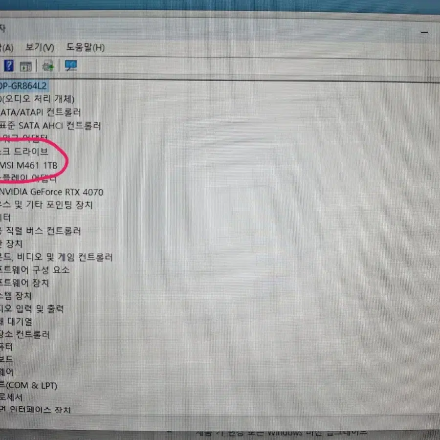 인텔i5 13400f게이밍컴퓨터 본체