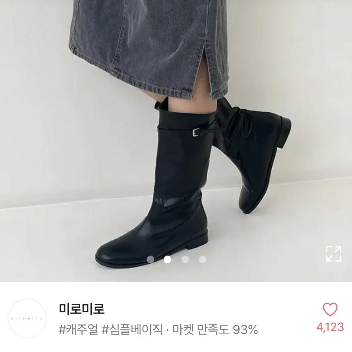 미들 부츠 블랙 230 니어린 지그재그 에이블리 프렌치오브 그랑블룸