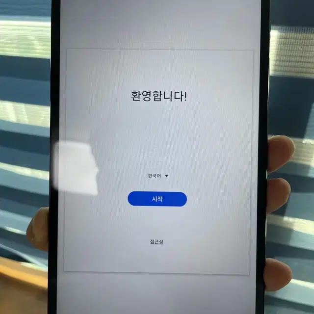 S급 갤럭시탭A7 lite wifi