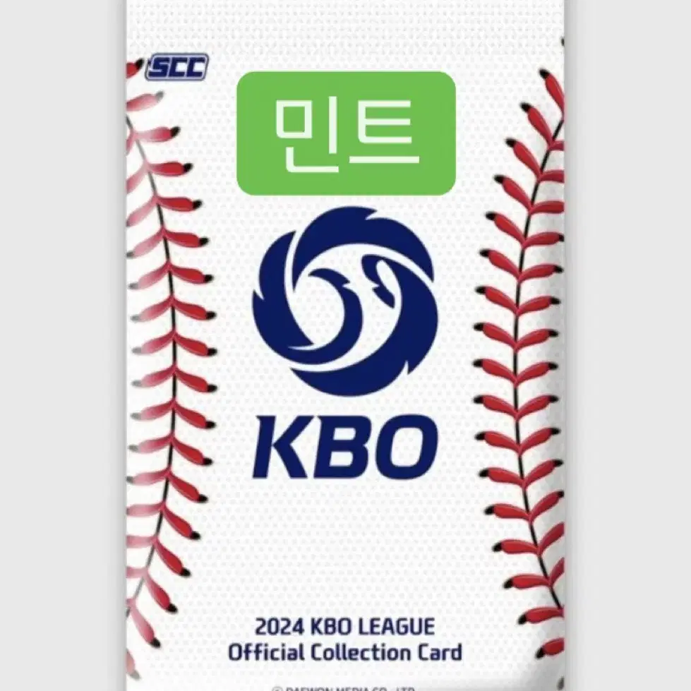 KBO 카드 민트 다수 개당 2000에 팜~~!!!