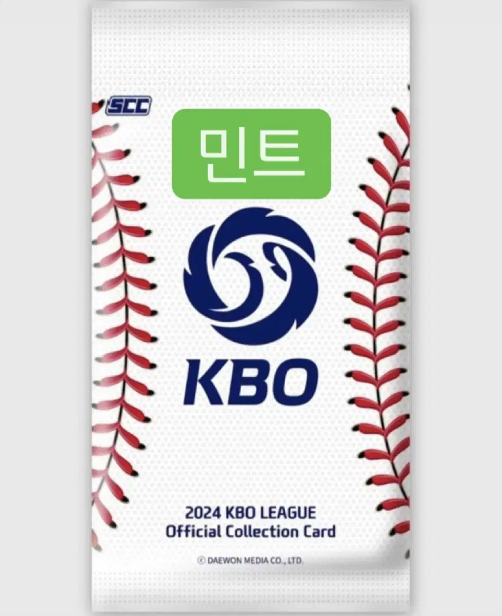 KBO 카드 민트 다수 개당 2000에 팜~~!!!