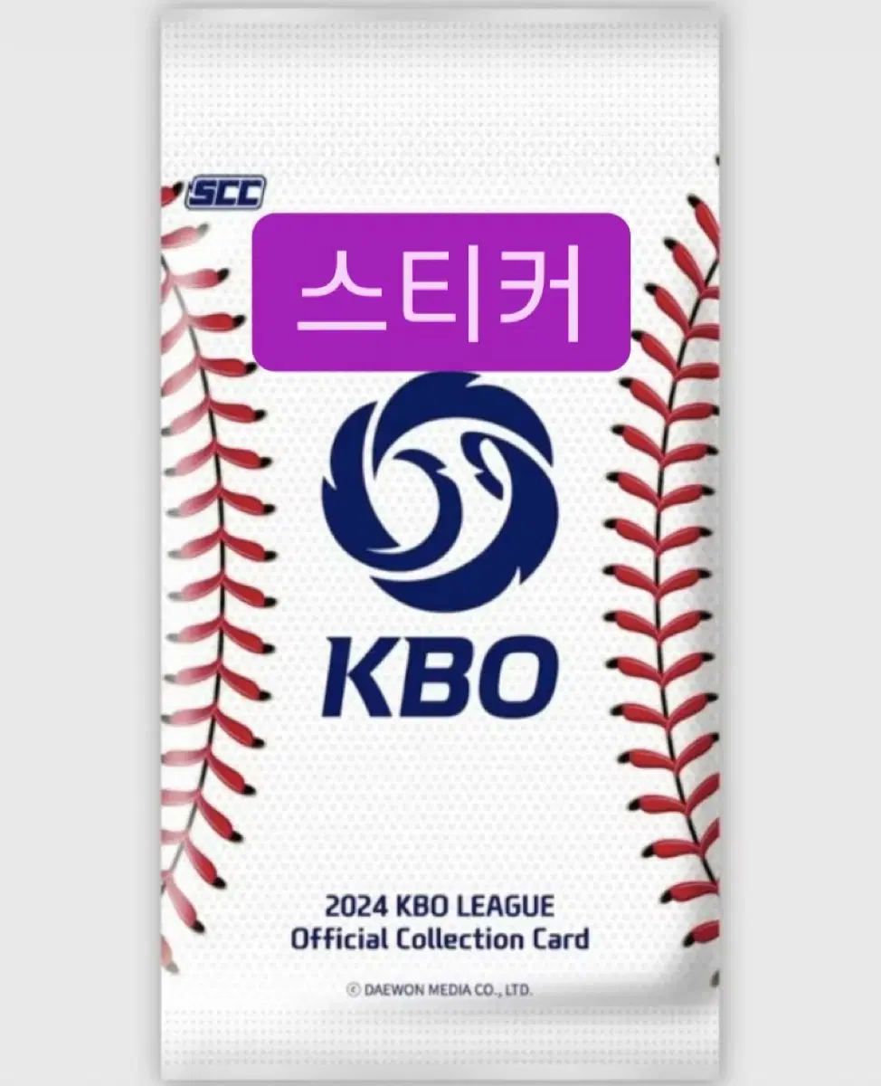 KBO 카드 스티커카드 1000에 팜~~~