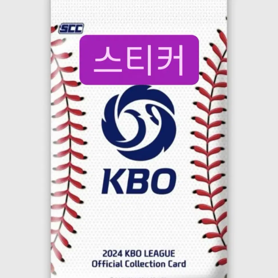 KBO 카드 스티커카드 1500에 팜~~~