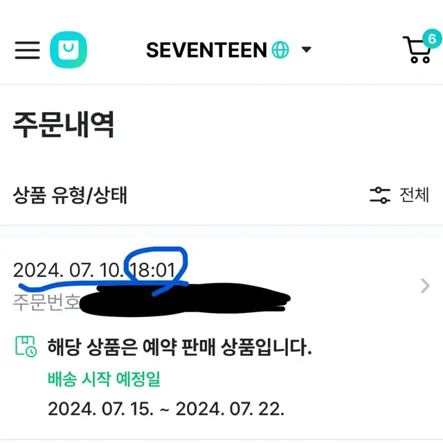 (구매완,자리많음) 2024 세븐틴 캐럿랜드 MD 엠디 포카 분철 일괄