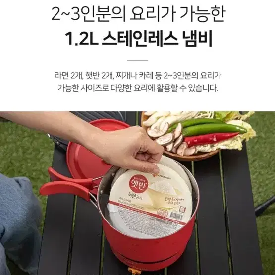 리앤쿡 2in1 낭만쿠커 아이보리색 미개봉