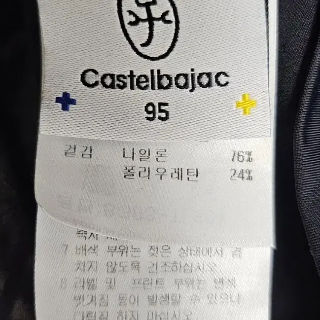 까스텔바작 남성골프이너 UV차단 하프넥 저지 긴팔이너 (95) MI42