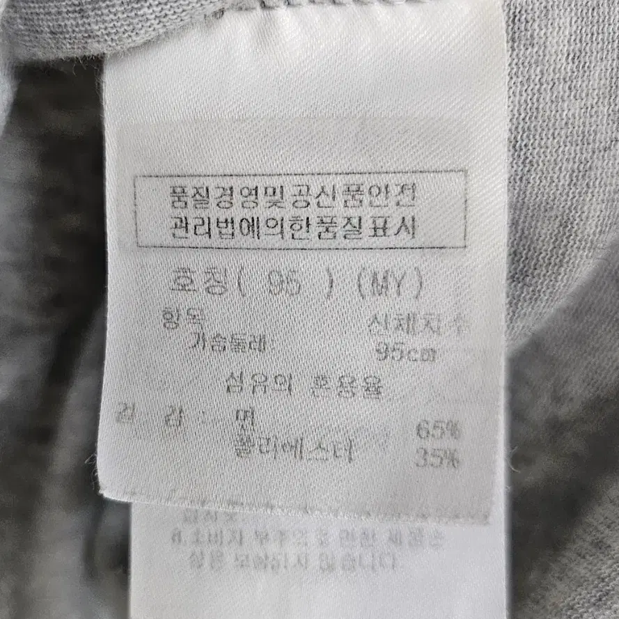 까스텔바작 남성 골프반팔티 여름골프 반팔티셔츠 (95) MI43