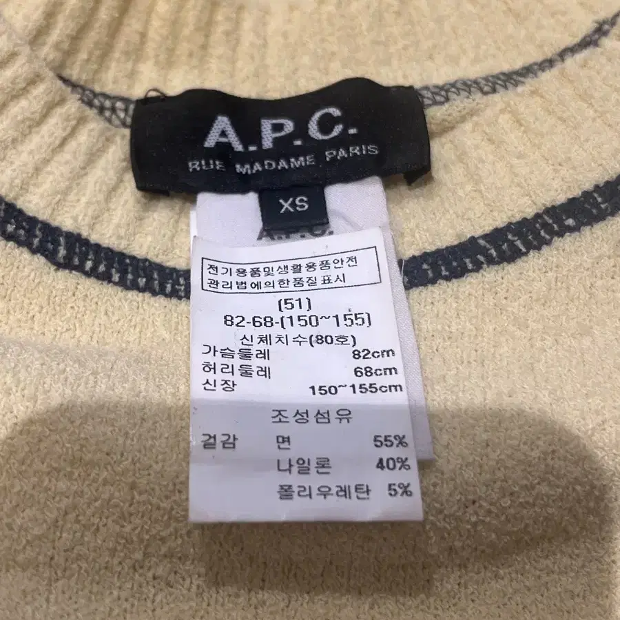 A.P.C 아페쎄 여성 크루넥