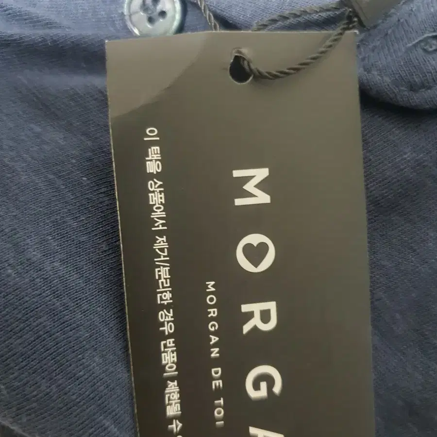 morgan모르간정품아마레이온혼방 버튼 블라우스 66 새상품