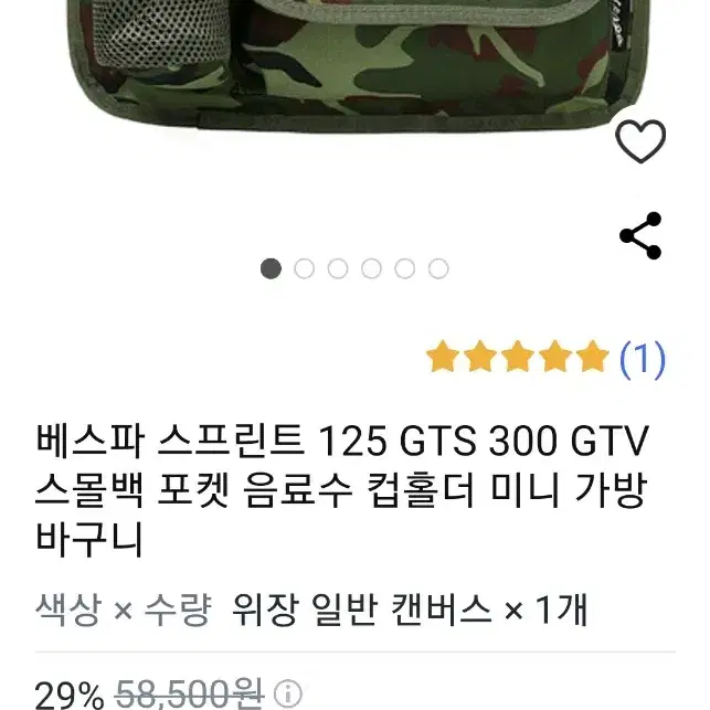 베스파 GTS300 안장트렁커 쿠션 탑박스쿠션 장갑보관함3종