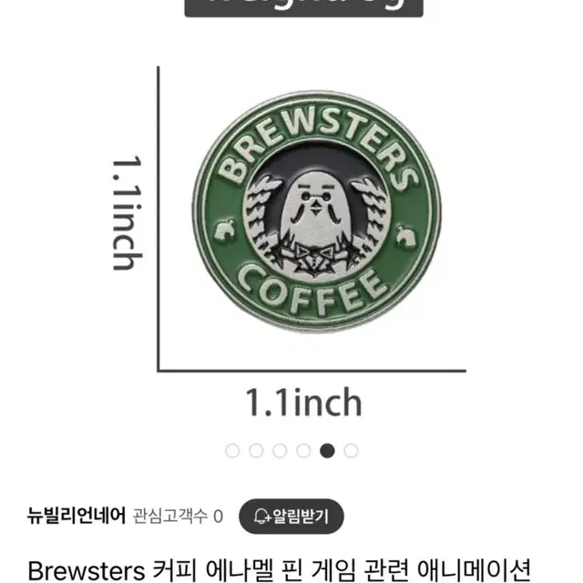 [새상품] 동물의숲 마스터 뱃지 brewsters coffee