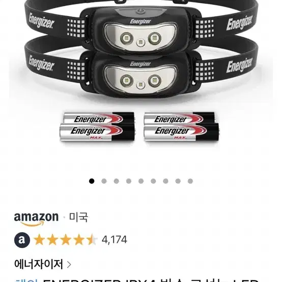 ENERGIZER IPX4 방수 고성능 LED 헤드램프