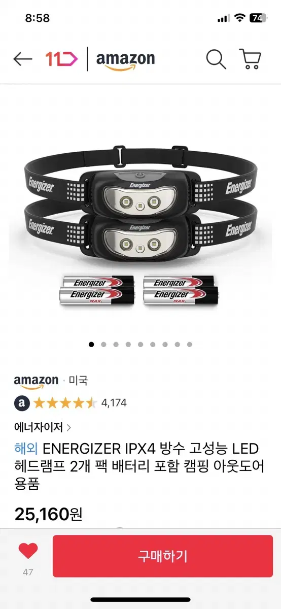 ENERGIZER IPX4 방수 고성능 LED 헤드램프