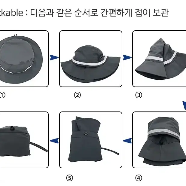 접이식 차광 방수 사방창 모자 버킷햇 벙거지 골프 등산 비오는날 장마