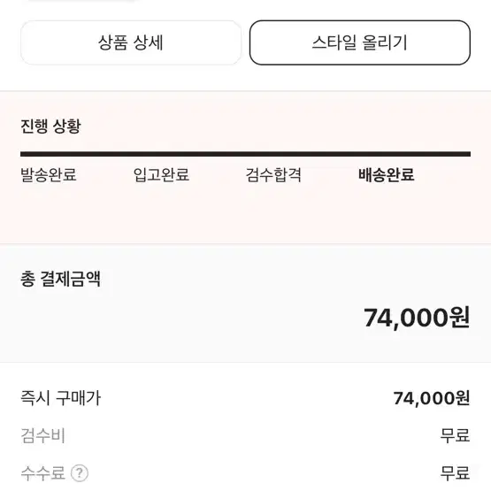 스투시 빅링크 반팔 L 블랙