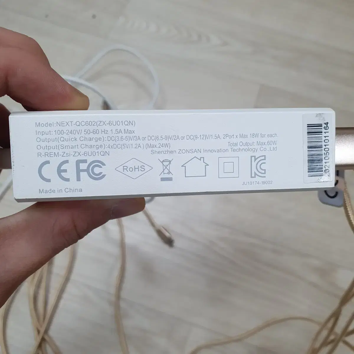 USB C타입 6포트 60W 충전기 케이블 포함