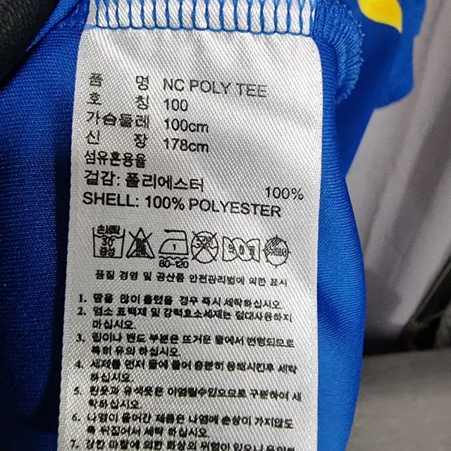 아디다스 반팔 NC POLY 기능성 여름 티셔츠 블루 100