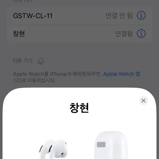 에어팟 프로 1