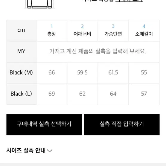 오브젝트매터스 터틀넥 풀오버 니트 L