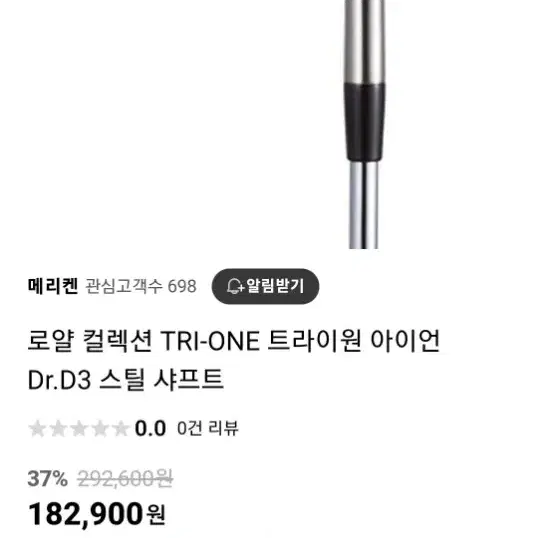 로얄컬렉션 트라이원 Dr.D3 56도 샌드웨지