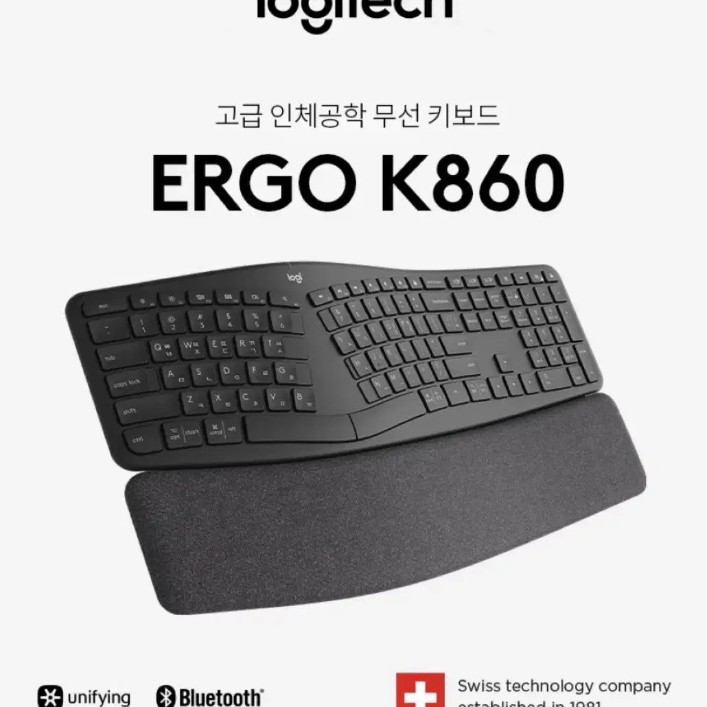 [미개봉] 로지텍 정품 ERGO K860 인체공학 무선 키보드 한글자판