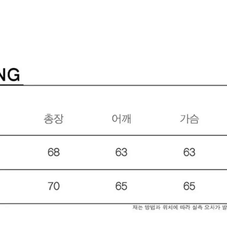 레이어유니온 후디 브라운 L사이즈