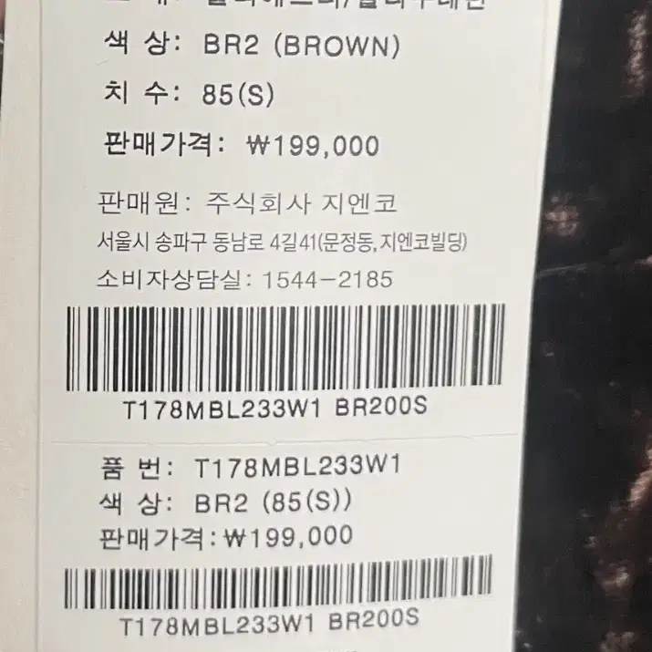 새상품 S 플라워 자수 벨벳 블라우스 써스데이아일랜드