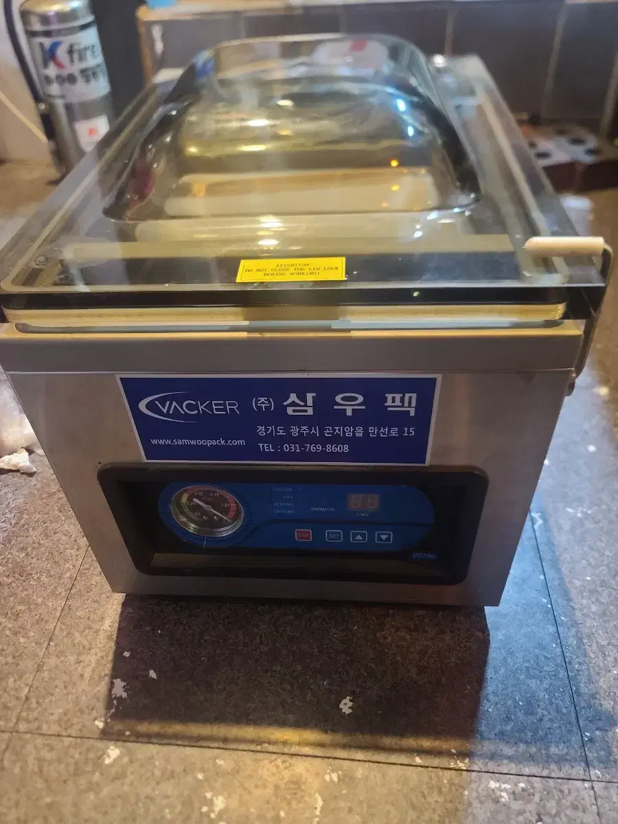 업소용 진공포장기 삼우팩 swp-280