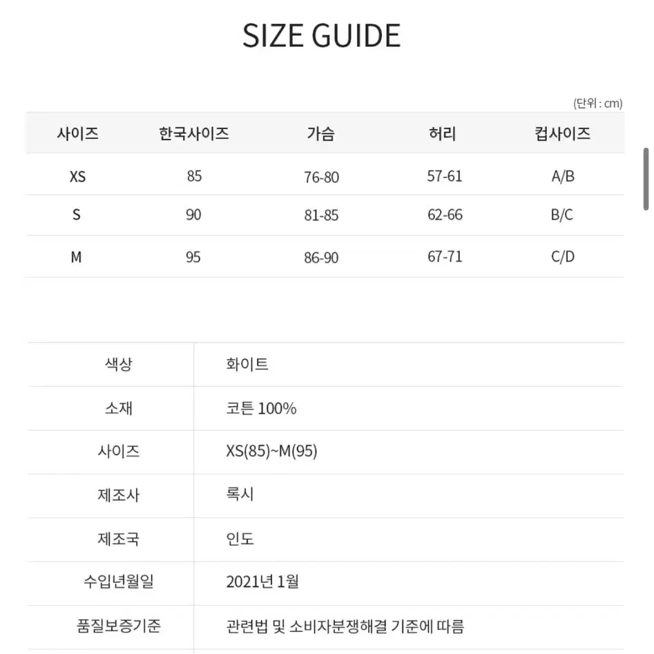 [록시] 스퀘어넥 순면 원피스