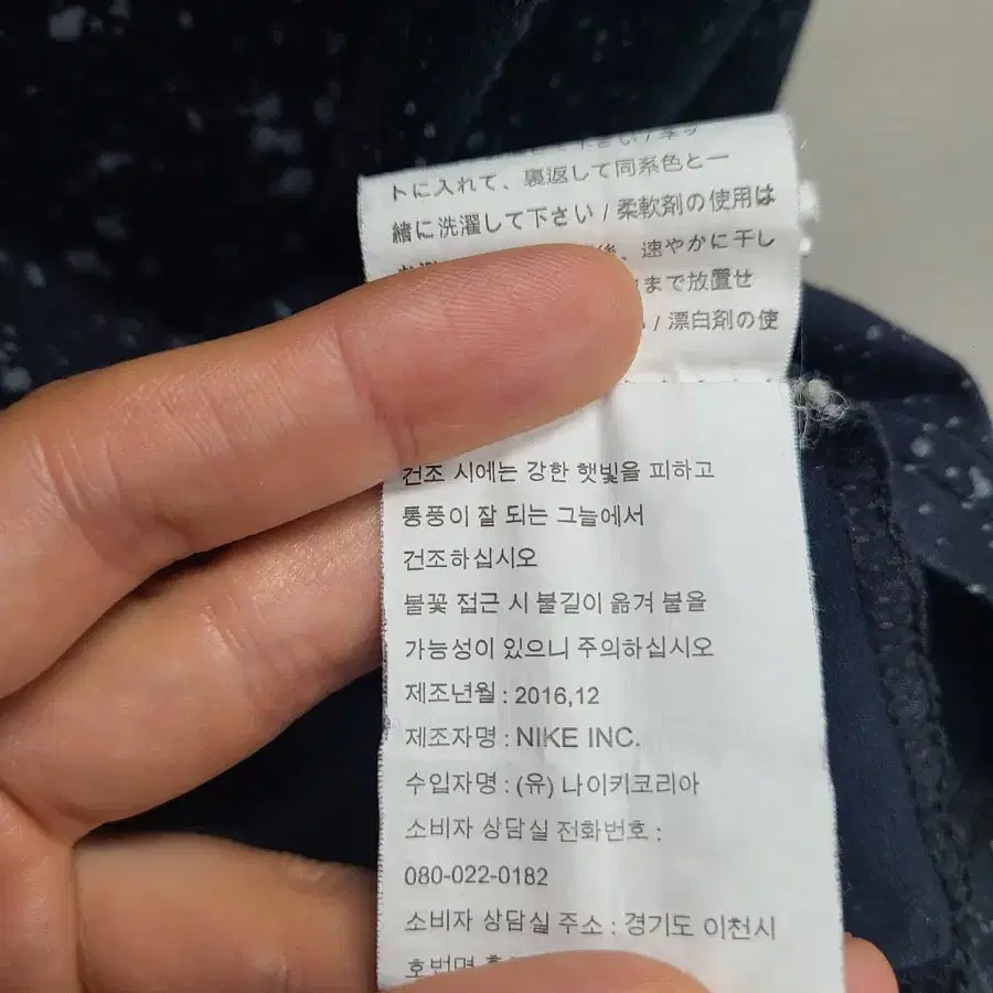 나이키 페인팅 티셔츠