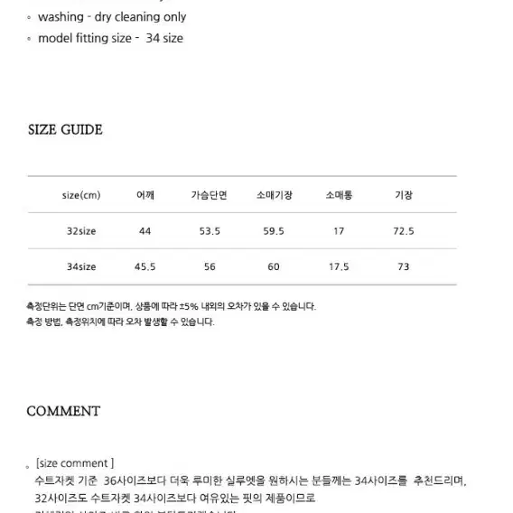 닐바이피 코튼 자켓 버터베이지 34 신상품