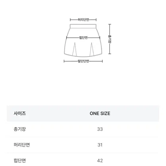 (새상품) 블랙업 코카 캉캉 스커트팬츠 크림