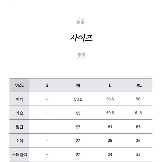 리트리버클럽 사커 클래식 반팔 티셔츠 라지 판매합니다 져지 l