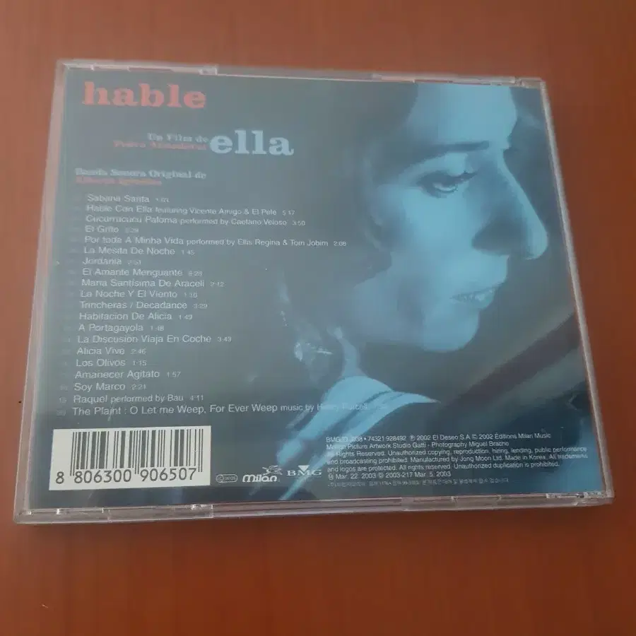 OST영화음악cd 그녀에게 Hable Con Ella 사운드트랙 월드뮤직