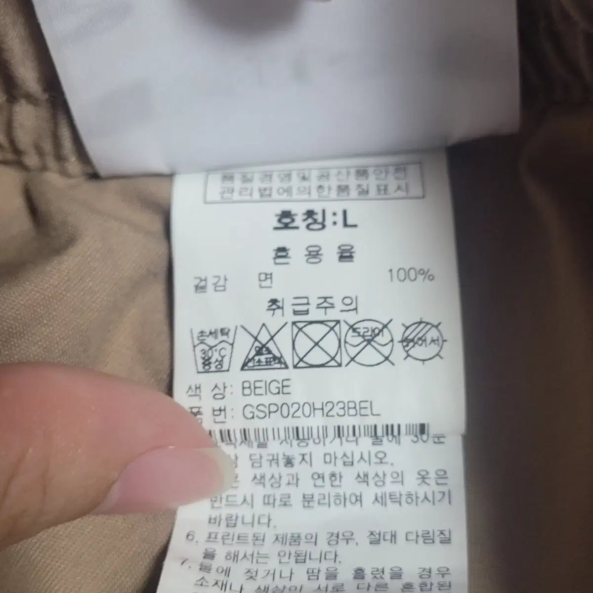 [29~30인치] 그루브라임 베이지색 반바지 숏팬츠L