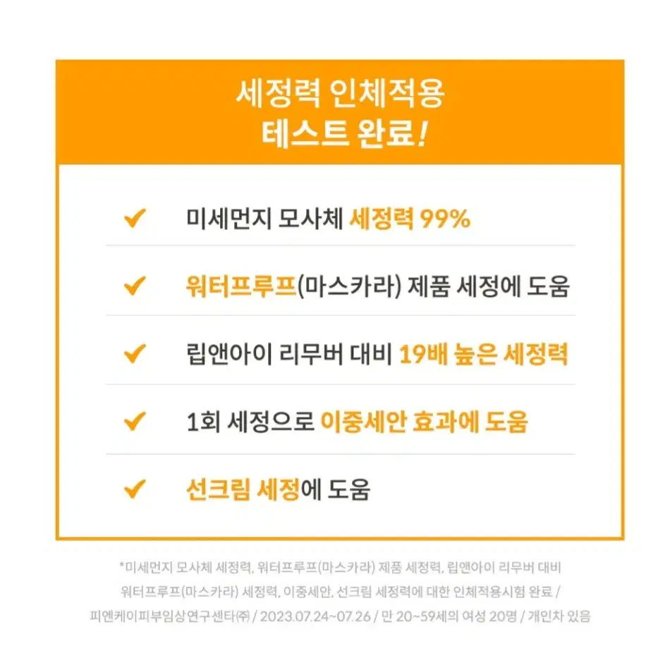 새상품 마녀공장 퓨어 클렌징 오일 딥 앤 클린 200ml