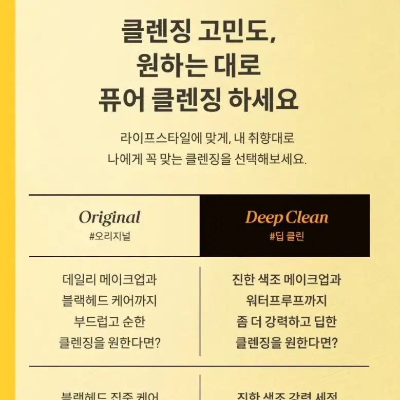 새상품 마녀공장 퓨어 클렌징 오일 딥 앤 클린 200ml