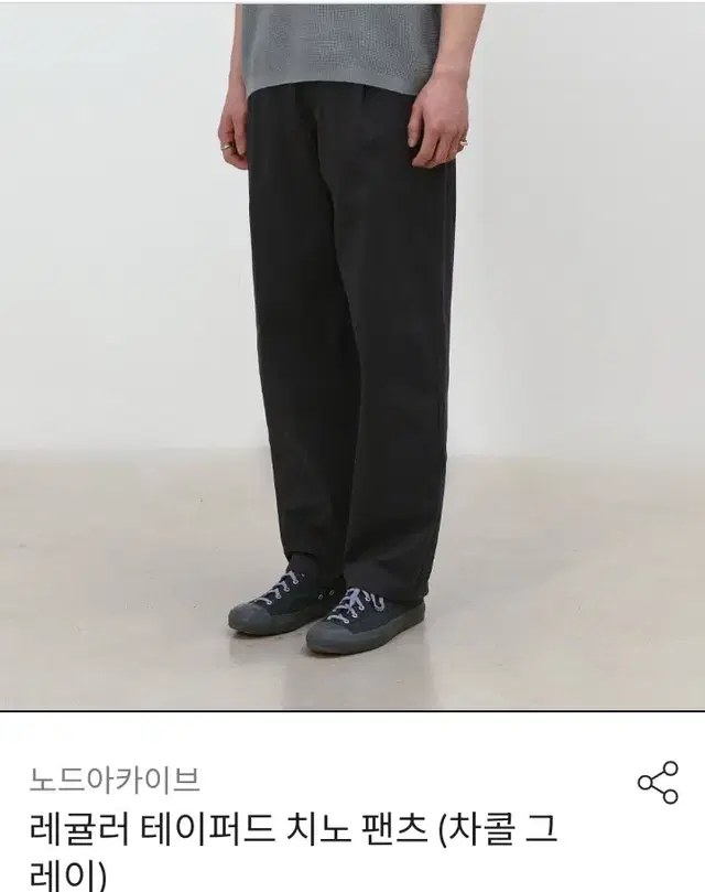 노드아카이브 레귤러 테이퍼드 치노 팬츠