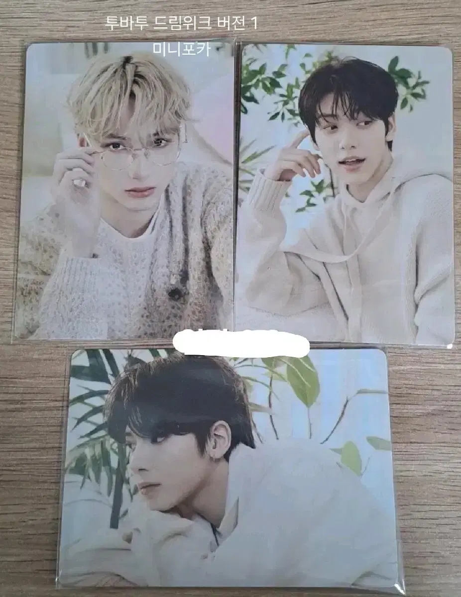 TXT Dreamweek Mini Photocard Version 1 Lowest price hueningkai choi soobin Kang Taehyun